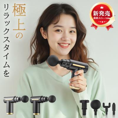 マッサージガン 4580円↓値下げ｜一年保証 筋膜リリース ハンディマッサージャー 8階段調節 小型 軽量 電動 充電式 ダイエット効果 筋トレ後 自動オフ