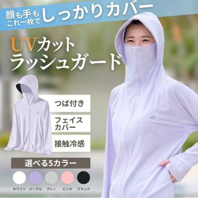 ラッシュガード レディース UVカット パーカー UPF50+ 冷感 指穴 水陸両用 バイザー付き 薄手 吸水速乾 日焼け対策 紫外線対策 爆買 お中元