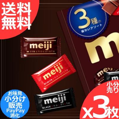 板チョコ、タブレット