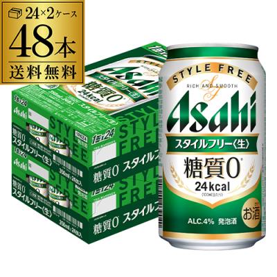 酒税改正値上げ前 酒税改正値上げ前 ビールテイスト  アサヒ スタイルフリー 350ml 48本(24本×2ケース) 糖質0 送料無料 48缶 2ケース まとめ買い AIB