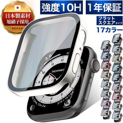 アップルウォッチ カバー apple watch カバー 10H 強化ガラス 保護 ケース 11 10 9 SE 8 7 6 5 4 Ultra 2 3 ウルトラ 40mm 41mm 42mm 44mm 45mm 46mm 49mm 防水