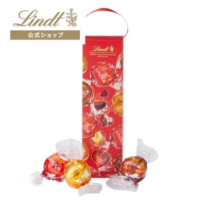 リンツ Lindt チョコレート リンドール ミルクフレーバー アソート 5P バレンタイン