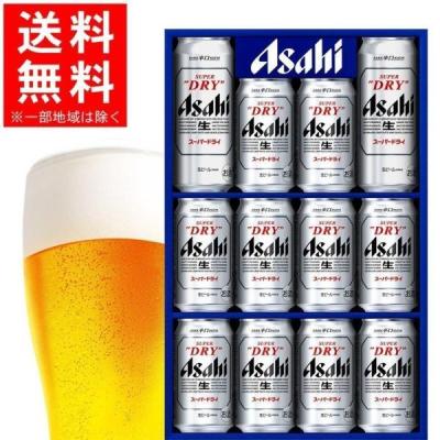 御中元 お中元 夏ギフト 贈り物 ビール プレゼント 2026　送料無料 アサヒ スーパードライ ギフトセット AS-3N 1セット  ビール
