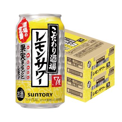 7/10〜7/12限定P3％ あすつく 送料無料 サントリー こだわり酒場のレモンサワー缶 350ml×2ケース/48本 YTR