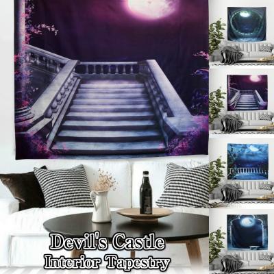 タペストリー インテリア 廃墟 魔王 城 吸血鬼 ダンジョン イラスト 壁 だまし絵 お化け屋敷 文化祭 学園祭 景色 風景 おしゃれ 間仕切り 紫 洋風 レトロ ゲーム 最安値 価格比較 Yahoo ショッピング 口コミ 評判からも探せる