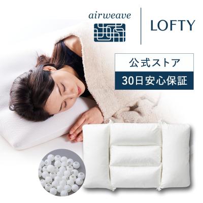 ロフテー公式 快眠枕 マルコビーンズ 枕 まくら パイプ 肩こり 首 サポート ロフテー 快眠枕 マルコビーンズ 最安値 価格比較 Yahoo ショッピング 口コミ 評判からも探せる