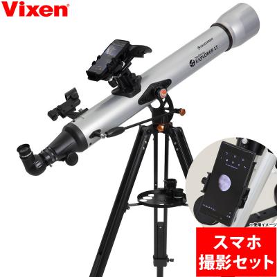 安い割引 Celestron セレストロン Starsense Explorer Lt 80az 撮影 セット 天体望遠鏡 望遠鏡本体 Imizu Weblike Jp