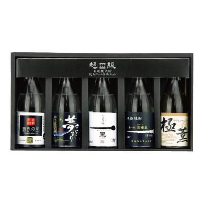 お歳暮 ギフト 焼酎 飲み比べ 5本セット 西の誉 超級厳選 化粧箱入り 100ml×5本入 麦焼酎 芋焼酎 ギフトセット 大分県 西の誉銘醸
