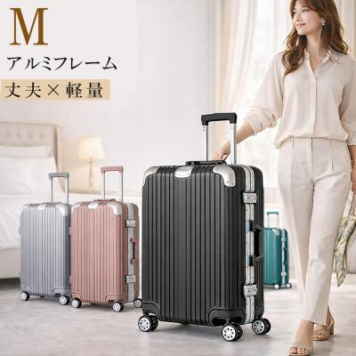 スーツケース キャリーケース mサイズ m ハード フレームタイプ おしゃれ かわいい 3泊 5日 軽量 修学旅行 母の日 tsa ty2601-m 爆買
