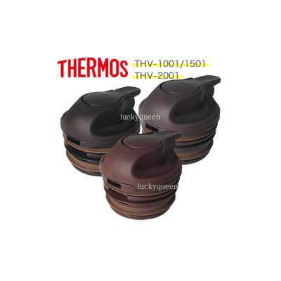 サーモス THV-1001/1501/2001中せん（パッキン付き） THERMOS 純正部品