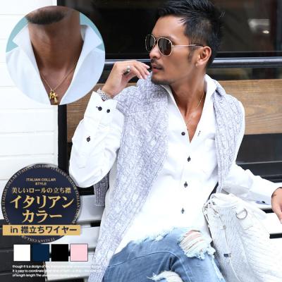 イタリアンカラーオックスフォードシャツ