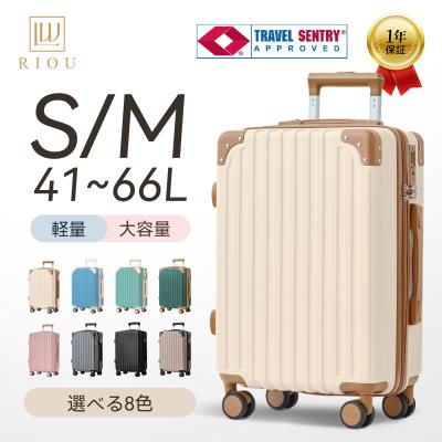 【ランキングNO.1】スーツケース SサイズMサイズ キャリーケース  キャリーバッグ  機内持込  TSAロック かわいい  軽量 2泊3日 41L  修学旅行 単品
