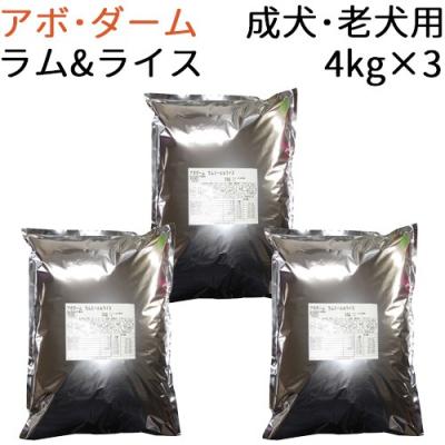 ブリーダーズチョイス アボ ダーム 旧パッケージ ラム ライス 12kg 1個 アボ ダーム ドッグフード ドライフード 最安値 価格比較 Yahoo ショッピング 口コミ 評判からも探せる