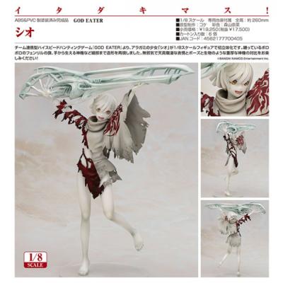 ゴッドイーター シオ 1/8フィギュア | www.slc.go.th