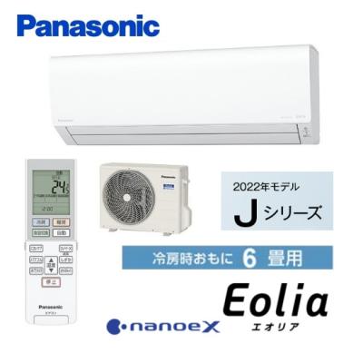 Panasonic エオリア Jシリーズ CS-222DJ-W （クリスタルホワイト） エオリア 家庭用エアコン - 最安値・価格比較