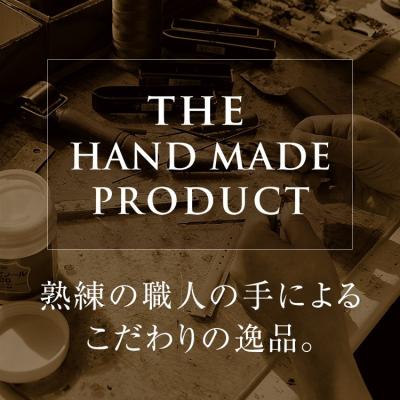 時計ベルト ハンドメイド プロダクト