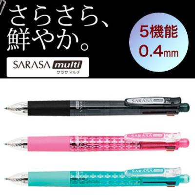 サラサマルチ0 4 5機能ボールペン 0 4mmボール径 J4sas11 Zebra 本までネコポス便可能 Zebra J4sas11 The 文房具 令和万葉堂 通販 Yahoo ショッピング