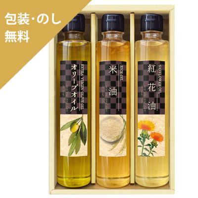 お歳暮 お中元 ギフト 【純生搾り　クッキングオイルセレクション　NOR-20】 内祝 お返し ギフトセット 手土産 お祝い 贈り物 お礼 包装 熨斗