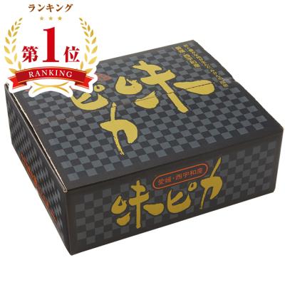 お歳暮　愛媛県産 味ピカみかん （220_25冬）