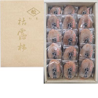 お歳暮　山梨県産 枯露柿 （220_25冬）