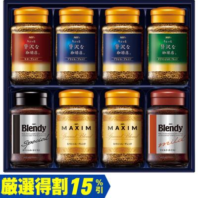 お歳暮　味の素ＡＧＦ プレミアムインスタントコーヒーギフト ZIC-55Z（250_25冬）