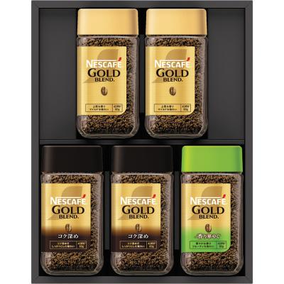 お歳暮　ネスカフェ プレミアムレギュラーソリュブルコーヒーギフトセット N55-A（250_25冬）