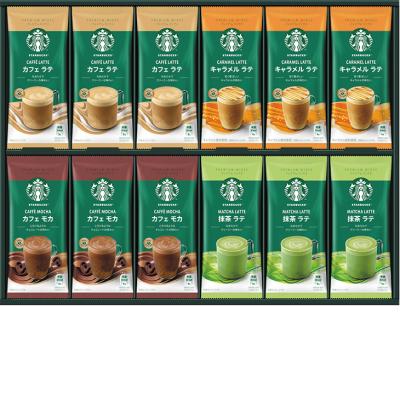 お歳暮　スターバックス プレミアムミックスギフト SBP-50B（250_25冬）