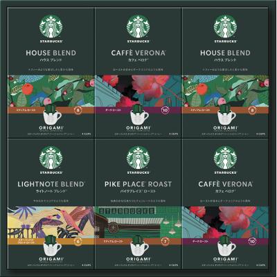 お歳暮　スターバックス オリガミパーソナルドリップコーヒーギフト SBX-50B（250_25冬）