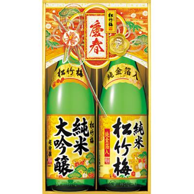 お歳暮　松竹梅 ＜純米大吟醸・金箔純米＞セット JD-RK（250_25冬）