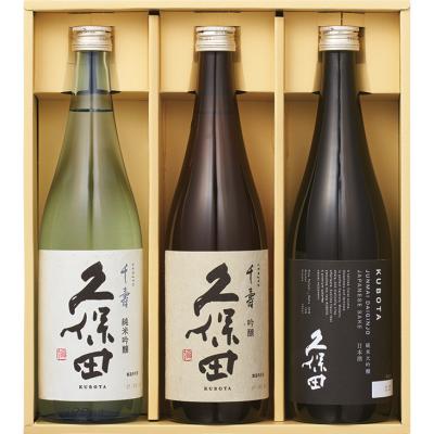 お歳暮　朝日酒造 久保田飲み比べ３本セット （250_25冬）