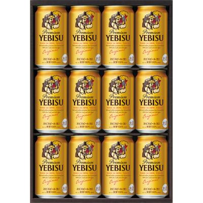 【銀行振込は終了しました】お歳暮　サッポロビール ヱビスビール缶セット YE3D（250_25冬）