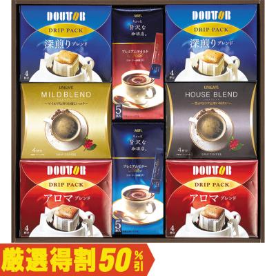 お歳暮　ドウシシャ コーヒーバラエティギフト ＲＨＵ−４０Ｐ（250_25冬）