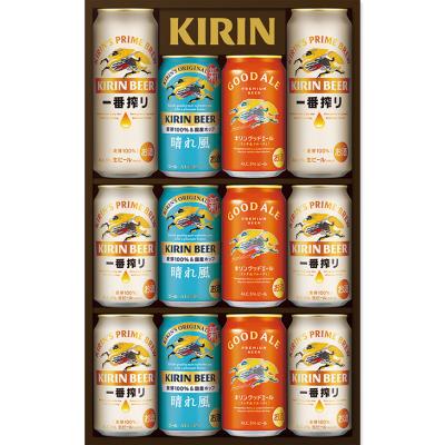 お中元　ギフト　キリンビール キリン一番搾り生ビール・キリンビール晴れ風・キリングッドエール３種セット Ｋ―ＩＨＧ３（250_26夏）