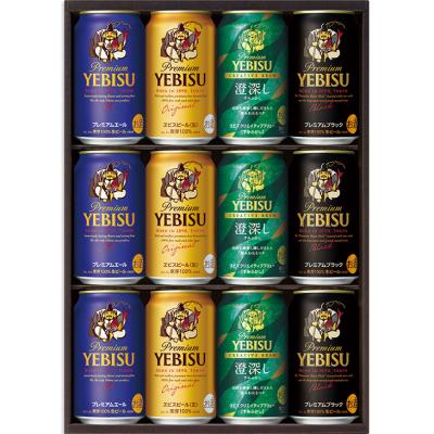 お中元　ギフト　サッポロビール ヱビス４種の味わいセット ＹＤＦ３Ｄ（250_26夏）