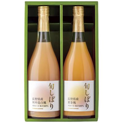 お歳暮 ギフト  飲料 送料無料  フロリダスモーニング 日本の桃ストレートジュース MOG30 P83