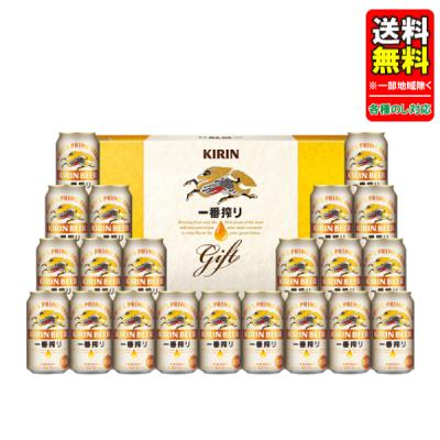 父の日 御中元 ビール ギフトセット 送料無料(一部地域除く)  キリン 一番搾り生ビールセット K-IS5