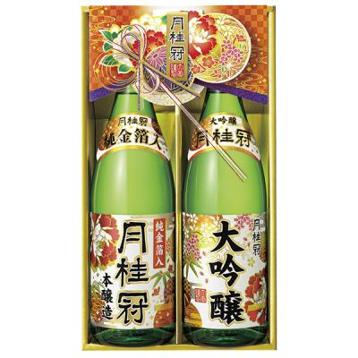 お歳暮 ギフト  日本酒 送料無料  月桂冠 大吟醸・本醸造純金箔入セット DK‐Y P104