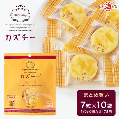 【まとめ買い】 井原水産 カズチー 7粒入り ×10袋入り 1個あたり 478円 北海道 ヤマニ 誕生日 贈り物 国産 ギフト 小浜海産物