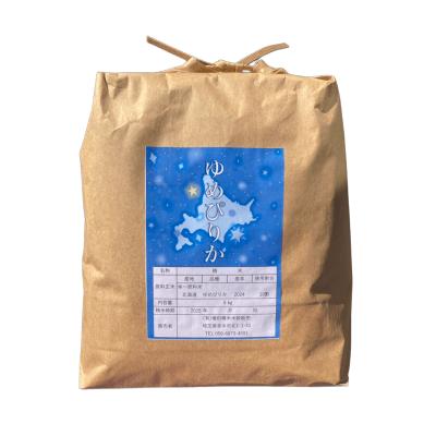 【ゆめぴりか5kg】大粒米 新米 令和7年産 北海道産 ゆめぴりか 白米 5kg 検査米 色彩選別済みのおいしいお米 #米 #コシヒカリ #ななつぼし