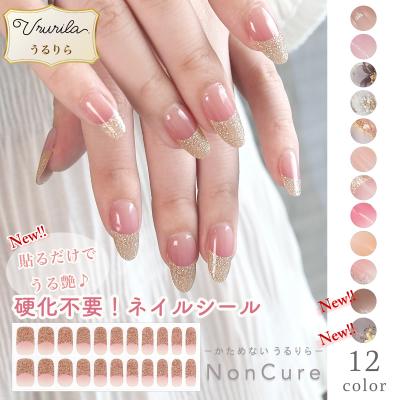 ネイルシール 貼るだけ 硬化不要 簡単 ジェル風 つやつや 高密着 貼るだけ 簡単 シンプル オフィスネイル フット