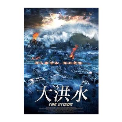 大洪水 シルビアホークス Dvd レンタル版 リユース 最安値 価格比較 Yahoo ショッピング 口コミ 評判からも探せる