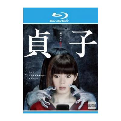 即発送可能 送料無料 Blu Ray デビル インサイド ブルーレイディスク レンタル落ち ホラー ぽっきりsale対象