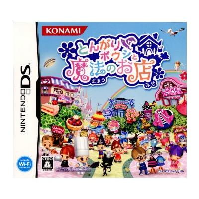 【DS】 とんがりボウシと魔法のお店の商品画像