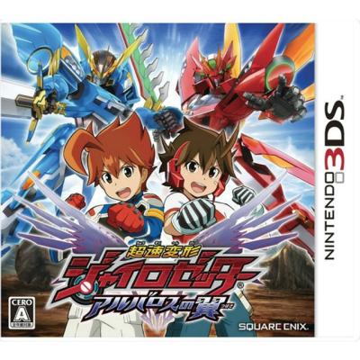 【3DS】 超速変形ジャイロゼッター アルバロスの翼の商品画像