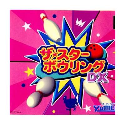 正規品低価 ヤフオク ザ スターボウリングdx 新作高評価