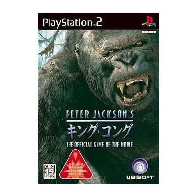 ユービーアイソフト Ps2 Peter Jackson S キング コング オフィシャル ゲーム オブ ザ ムービー プレイステーション2用ソフト 最安値 価格比較 Yahoo ショッピング 口コミ 評判からも探せる