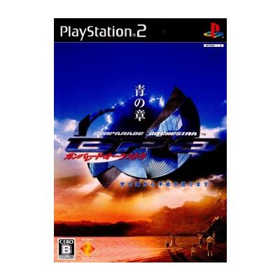 上品な ガンパレード オーケストラ 青の章 光の海から手紙を送ります ザ コンプリートガイド 電撃プレイステーション 人気top 2 Www Jonair Ca