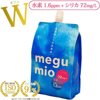マハロ ビガーブライトex 高濃度水素水 500ml 30本 パウチ ミネラルウォーター 水 最安値 価格比較 Yahoo ショッピング 口コミ 評判からも探せる
