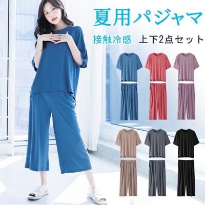 パジャマ レディース 夏用 半袖 Tシャツ ショートパンツ 上下セット 接触冷感 ひんやり ストレッチ 通気性 ルームウェア 快眠 M-2XL