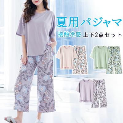 パジャマ レディース 夏用 半袖 Tシャツ ショートパンツ 上下セット 接触冷感 ひんやり ストレッチ 通気性 ルームウェア 快眠 七分丈 M-2XL